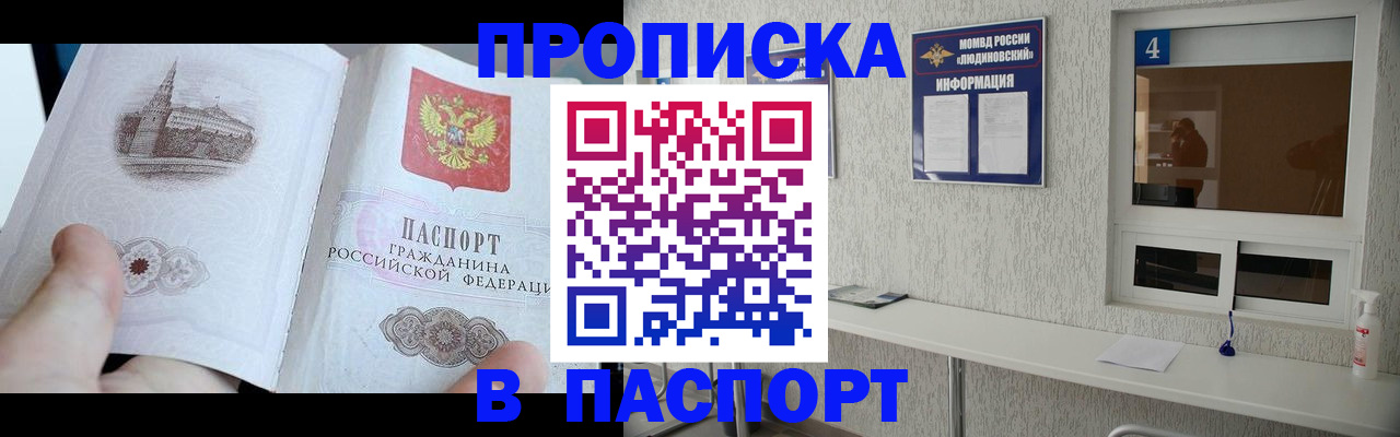 регистрация для школы в Болхове